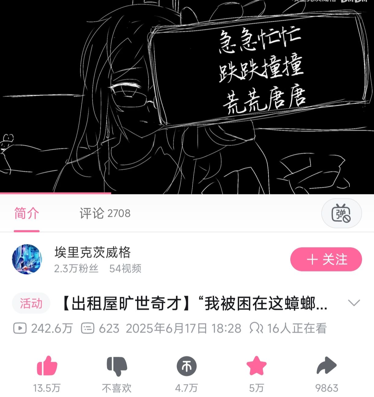 /static/a68b7f3861bfb0cefc873be0ff3740a7053ca854aec7111cf6279f452bb0b1f2.jpg
