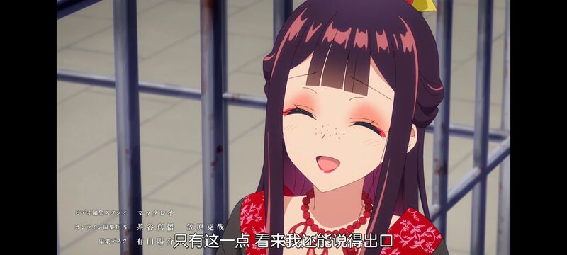 虽然我是不完美恶女雏宫蝶鼠替换传,动画,动漫,番剧,二次元,日漫,ACG,恶女不才请多关照雏宫蝶鼠替换传