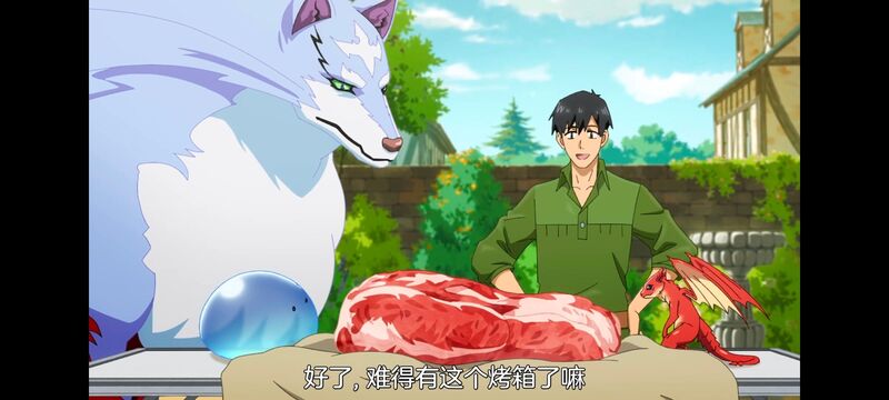 网购技能开启异世界美食之旅,拥有超常技能的异世界流浪美食家,动漫,动画,番剧,ACG