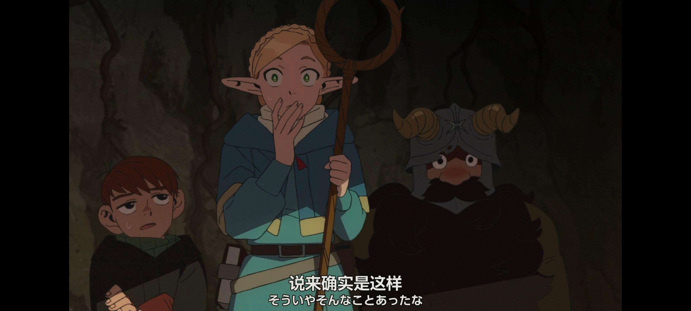 迷宫饭,动漫,动漫专区,番剧,番剧推荐,动画,奇幻,ACG