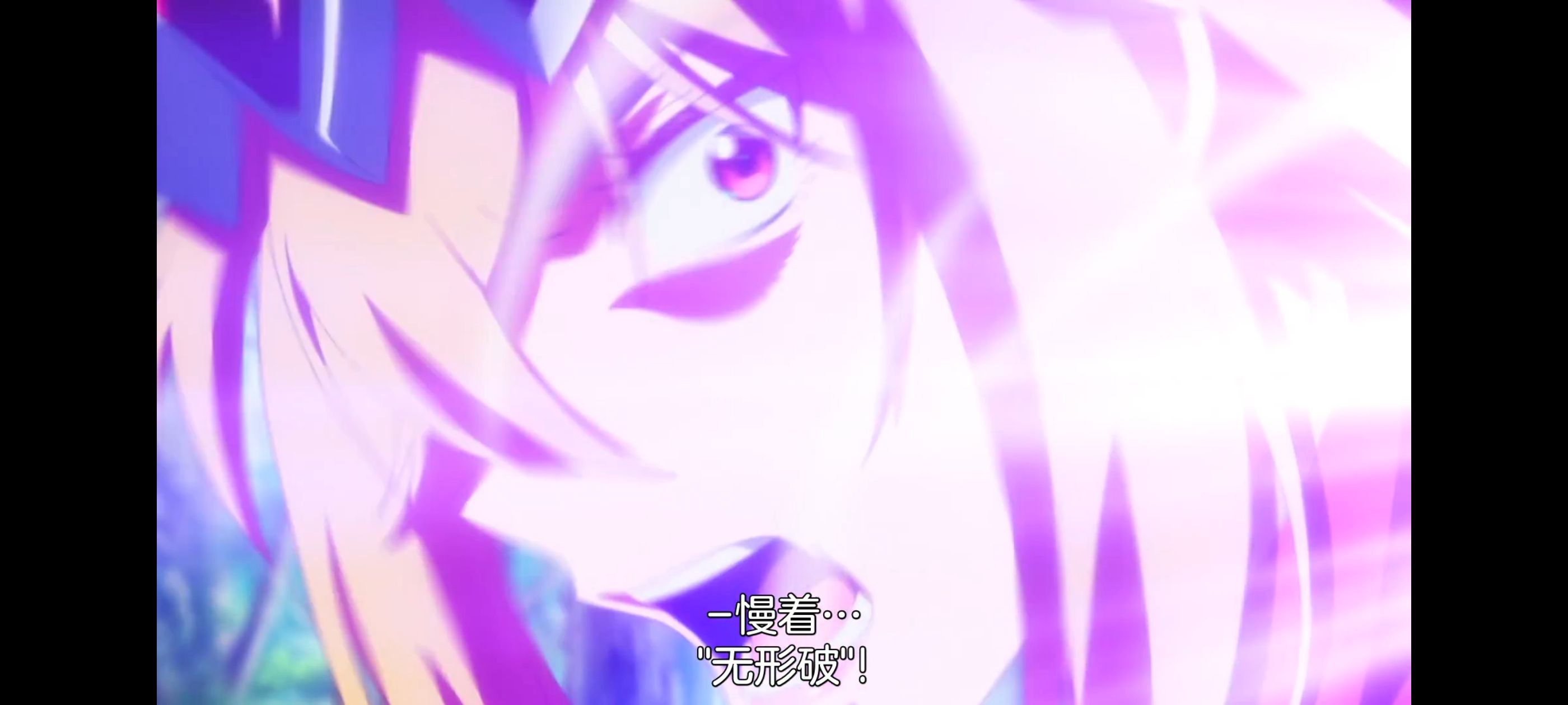 野生的最终BOSS出现了,野生的大魔王出现了,番剧,动漫,动画,ACG