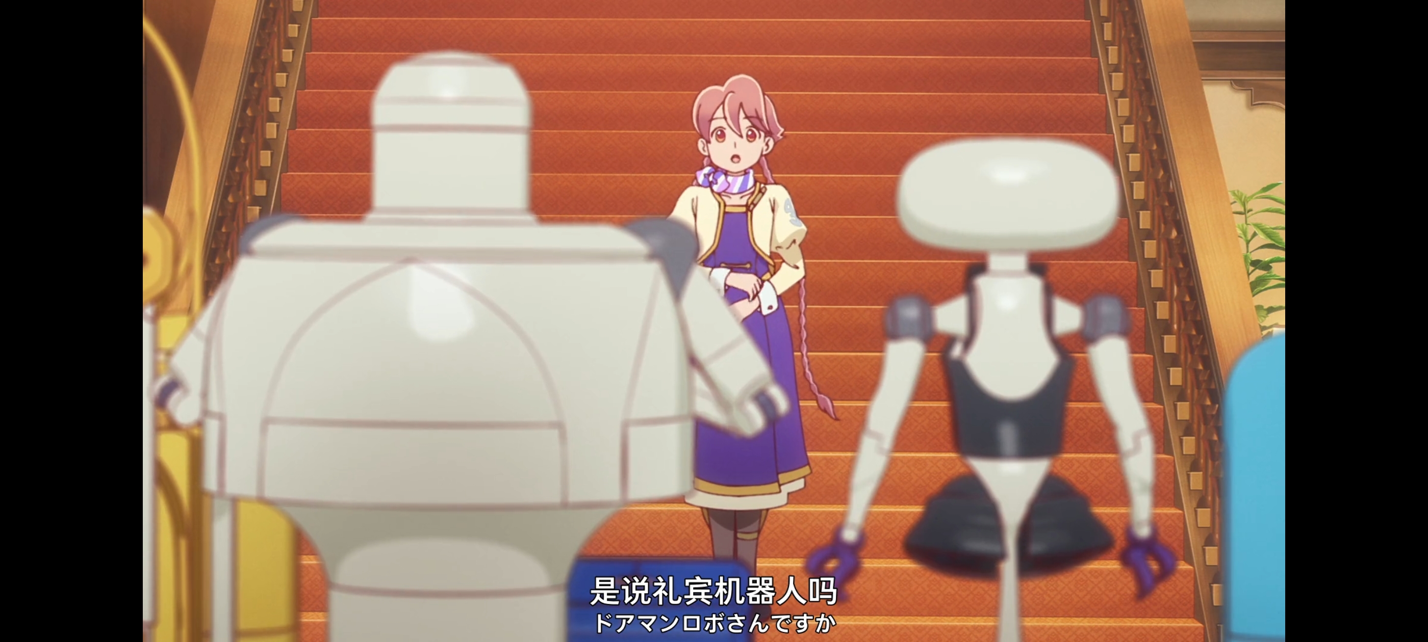 末日后酒店,动画,动漫,番剧,二次元,ACG