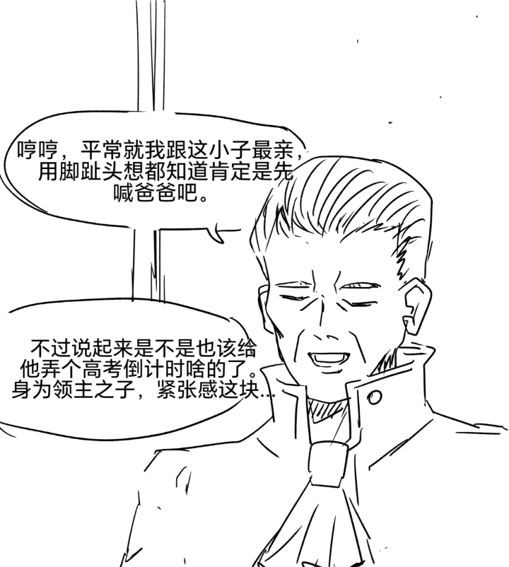 精灵,纯爱,转生,亚马逊森林,炼铜,主仆Play,女仆,魔法,贵族,芙莉莲