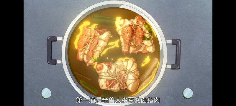 网购技能开启异世界美食之旅,拥有超常技能的异世界流浪美食家,动漫,动画,番剧,ACG