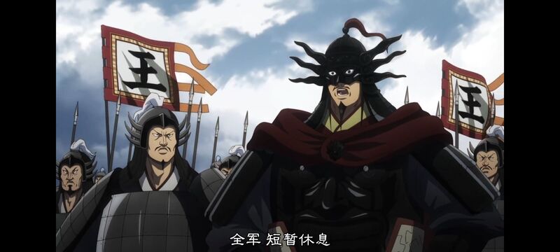 王者天下,动画,动漫,番剧,ACG