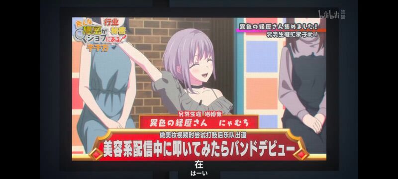 BANGDREAM,AveMujica,邦邦,动漫,颂乐人偶,动漫区,番剧,动画,ACG
