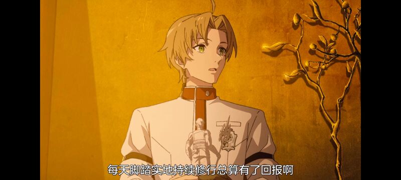 无职转生,无职转生到了异世界就拿出真本事,异世界,动画,动漫,二次元,日漫,番剧,ACG