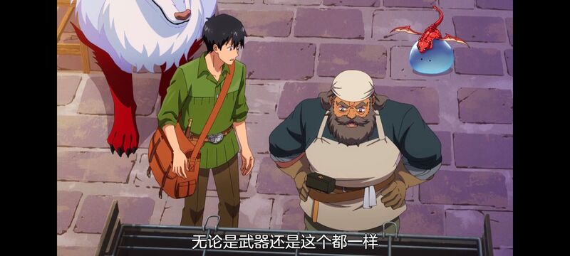 网购技能开启异世界美食之旅,拥有超常技能的异世界流浪美食家,动画,动漫,番剧,ACG