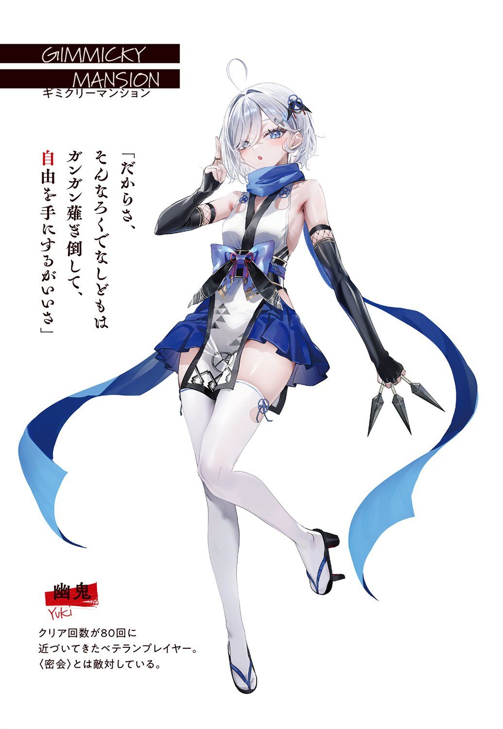 靠死亡游戏混饭吃,幽鬼,壁纸