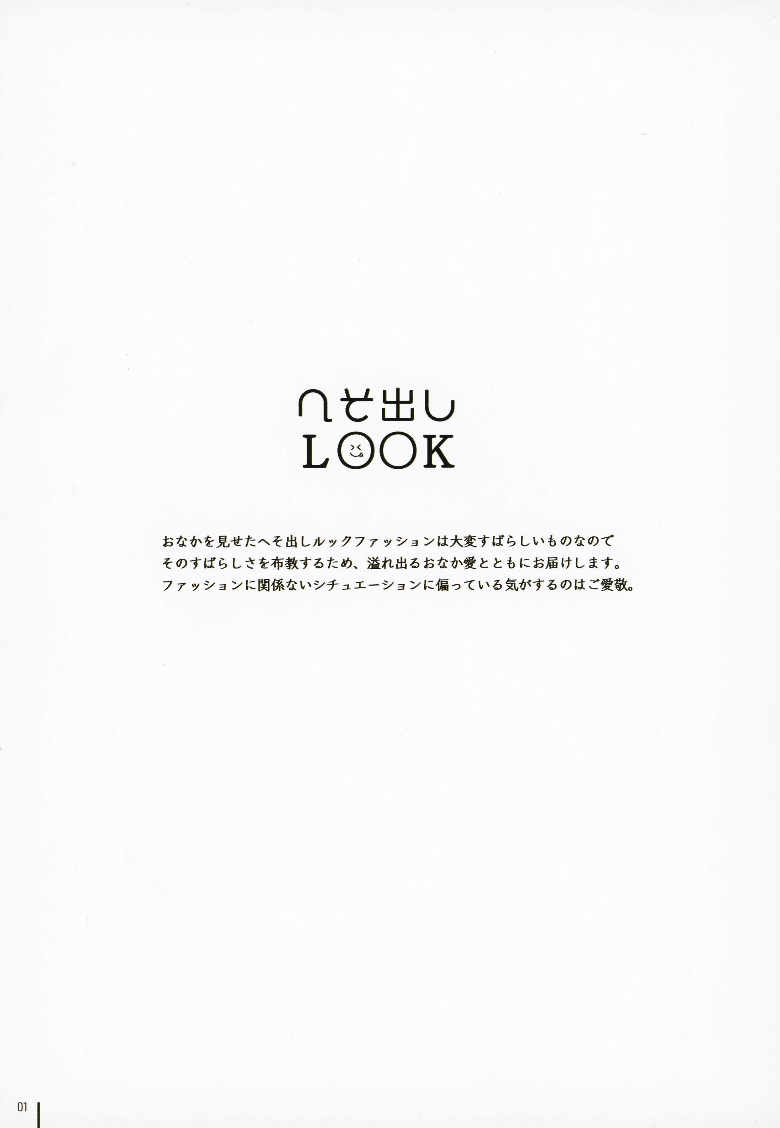 同人志,插画,美少女,mignon