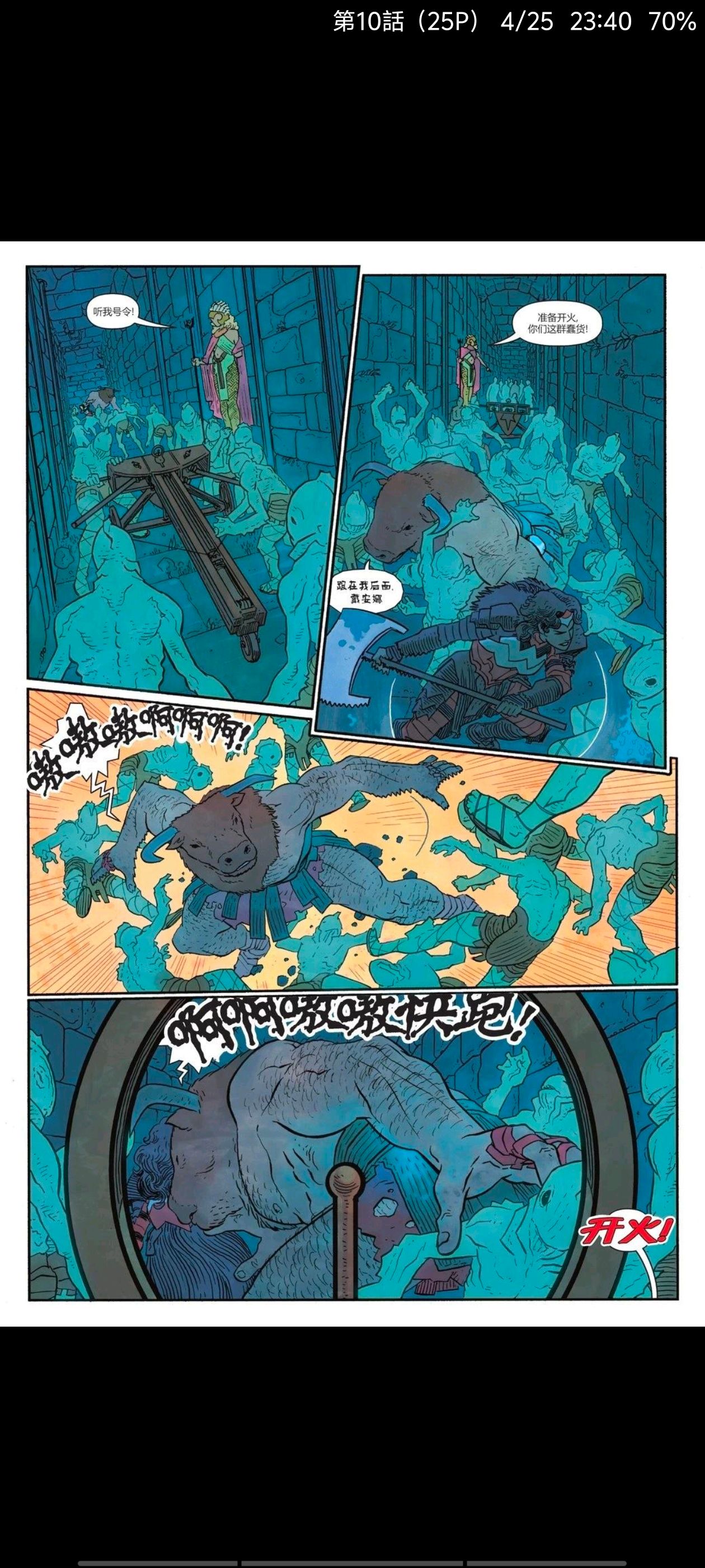 DC,DC漫画,美漫,漫画,动漫,绝对宇宙,绝对神奇女侠,神奇女侠,超级英雄,ACG