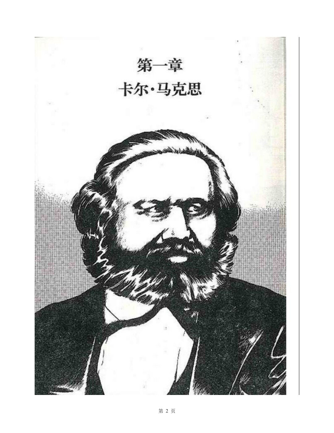 /static/a6e70f11293c2e8ea8a2cd2fa85135c5b3b4f465b4ab04e38c293afcaad5198f.jpg