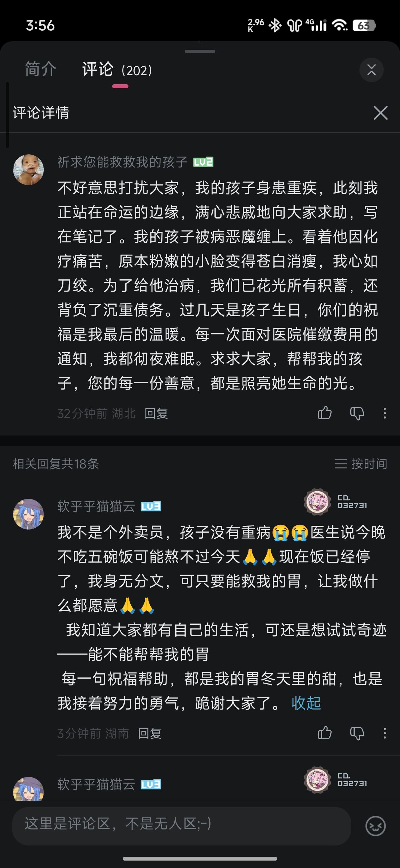 明日方舟,原神,战双