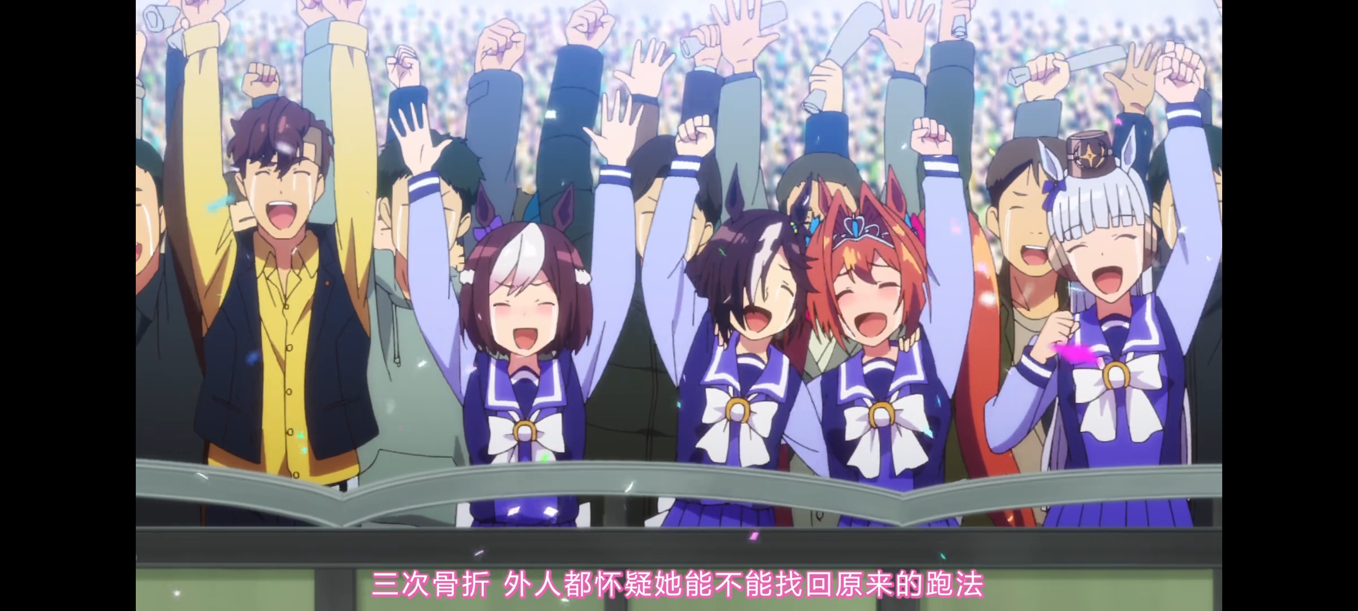 赛马娘,赛马娘第二季,动画,动漫,番剧,赛马娘PrettyDerby,二次元,ACG