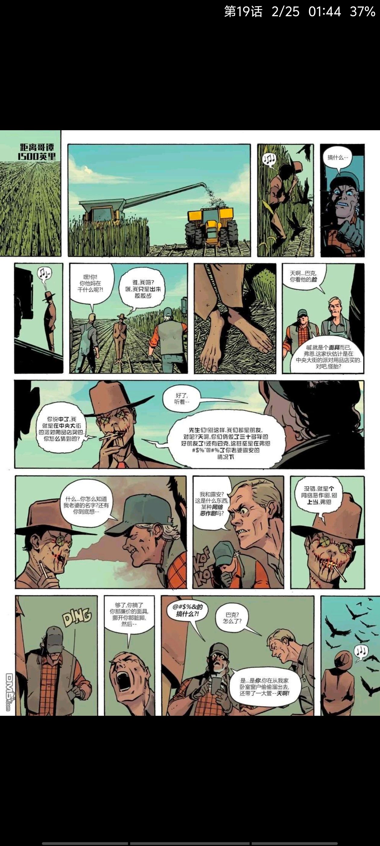 DC,DC漫画,美漫,漫画,动漫,绝对蝙蝠侠,蝙蝠侠,超级英雄,ACG