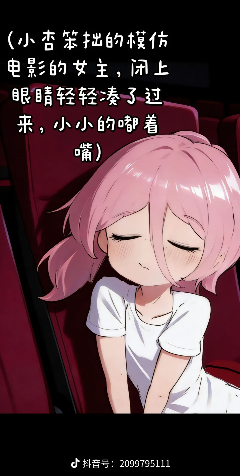 故事,纯爱,媒婆,智力,坑