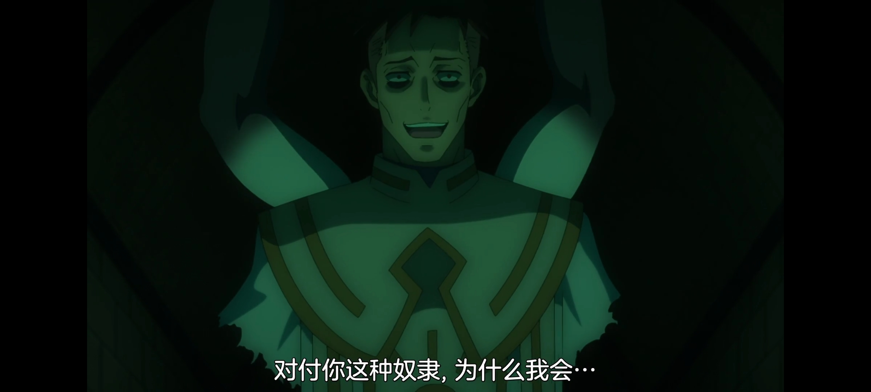 凭你也想讨伐魔王,动画,动漫,番剧,ACG,二次元,吐槽