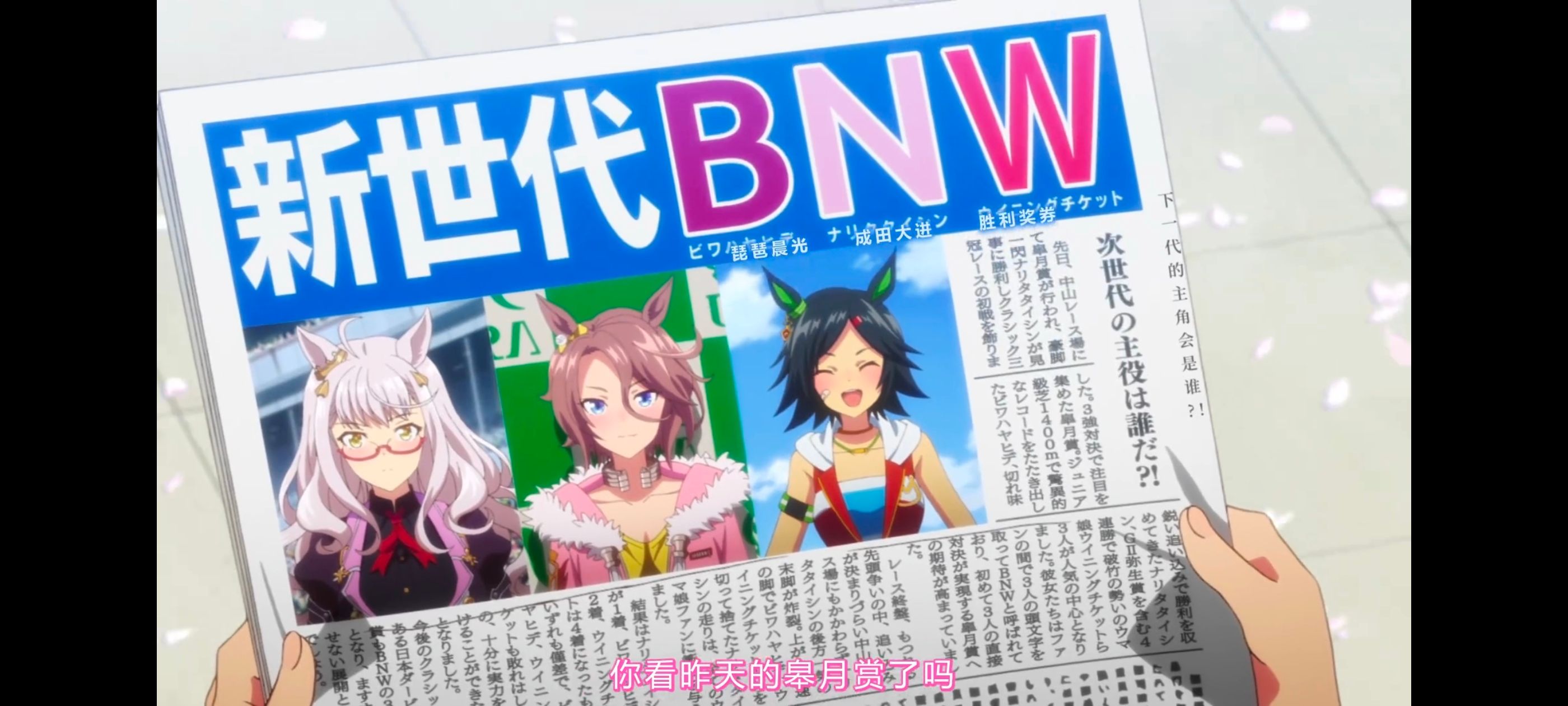 赛马娘,赛马娘PrettyDreby,动画,动漫,AMV,MAD,二次元,ACG