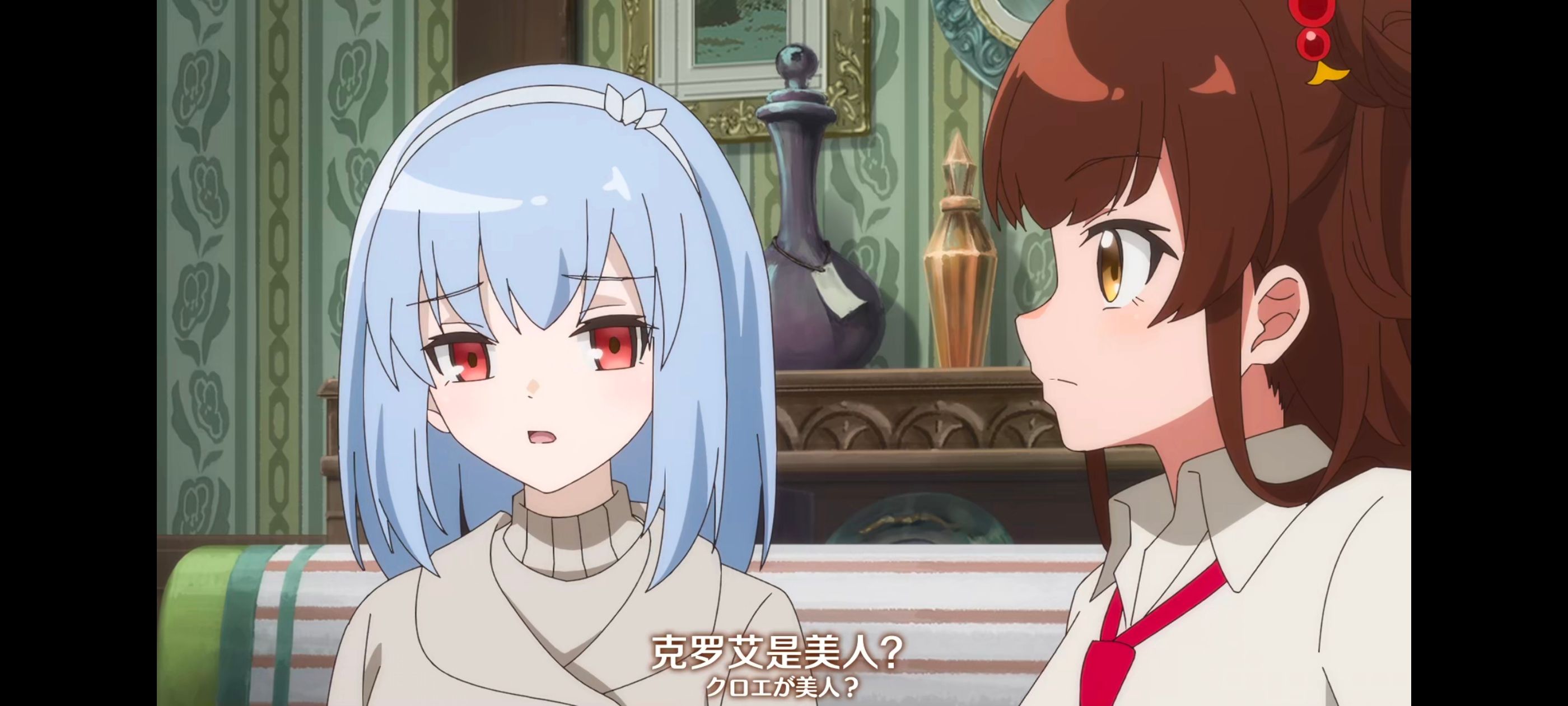 直至魔女消逝,直到某魔女死去,奇幻,动漫,动画,番剧,ACG