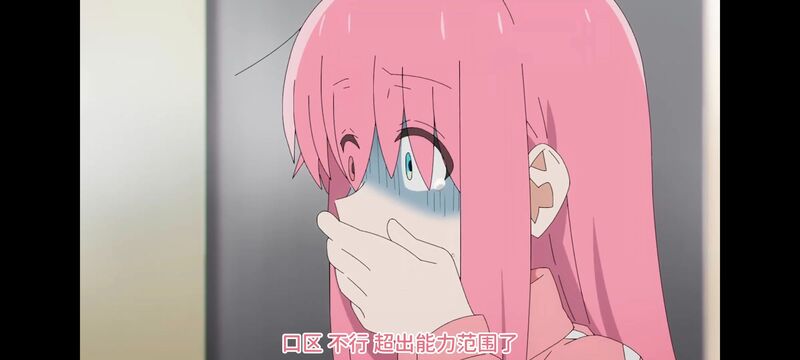 孤独摇滚,动画,动漫,番剧,ACG