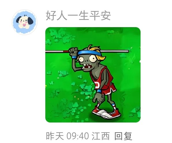 /static/a730436588cdafaeebc8d487d25b7f2b0f41a5f74d32752602a6ae599836184e.jpg