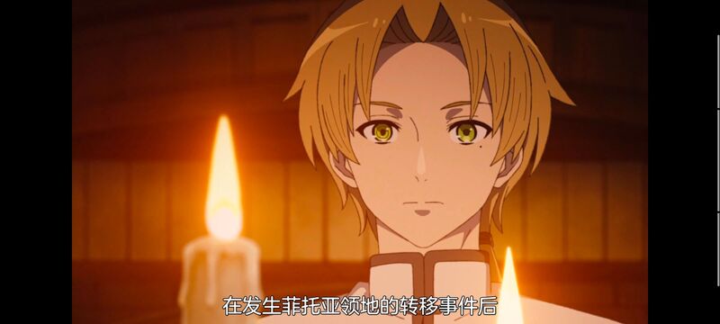 无职转生,无职转生到了异世界就拿出真本事,动画,动漫,番剧,异世界,二次元,日漫,ACG