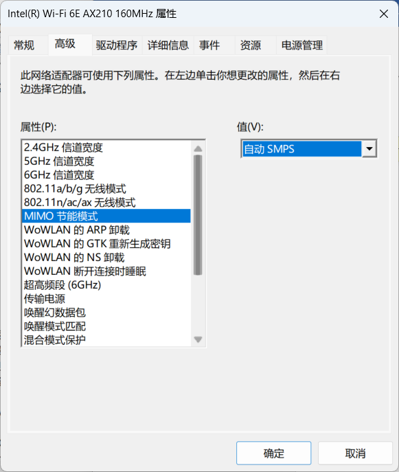 记录,网卡,笔记本,教程