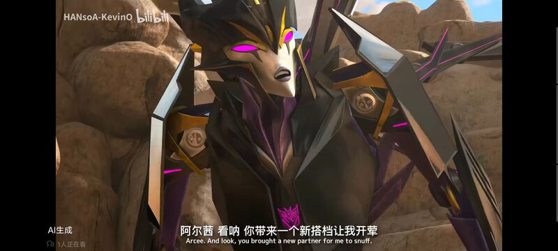 变形金刚,变形金刚领袖之证,番剧,动画,动漫,ACG