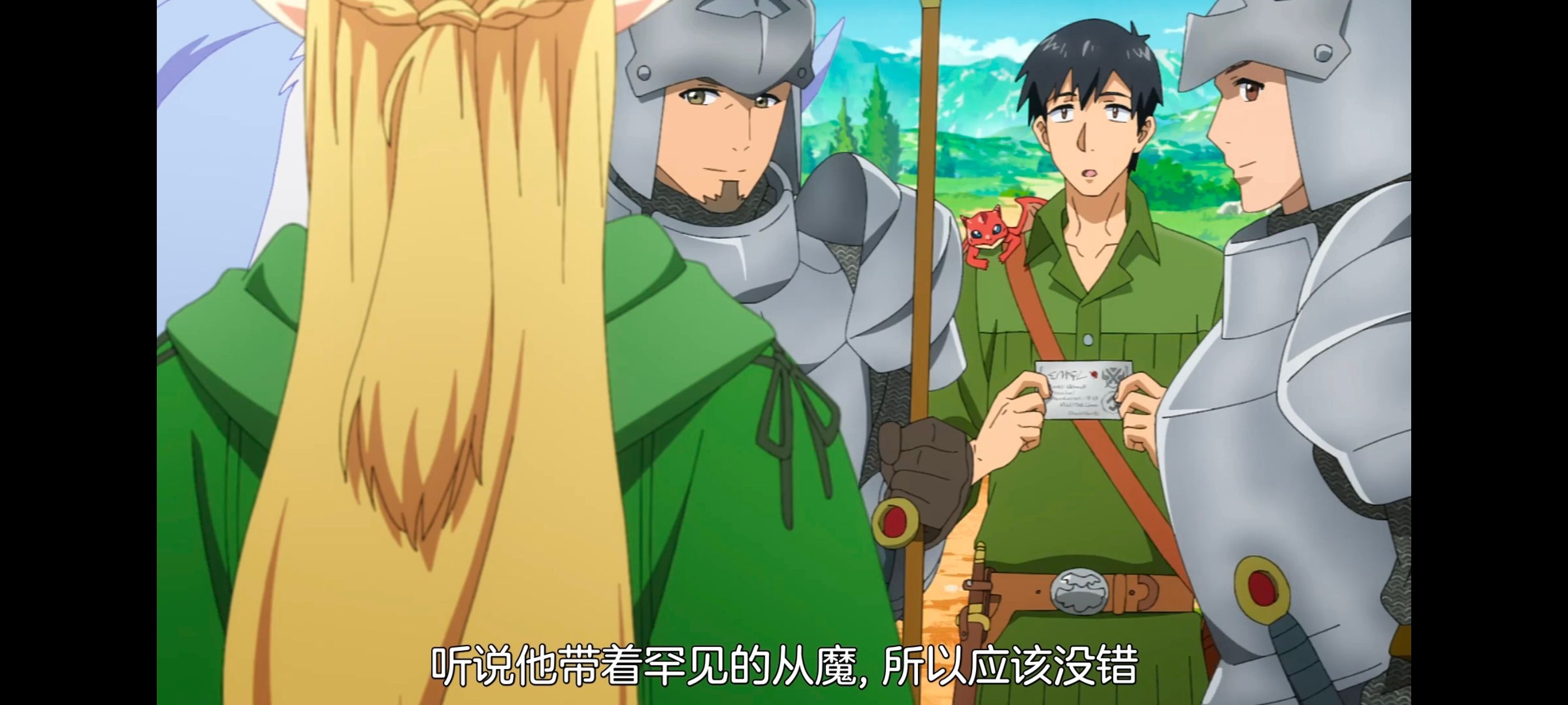 网购技能开启异世界美食之旅,拥有超常技能的异世界流浪美食家,动画,动漫,番剧,ACG