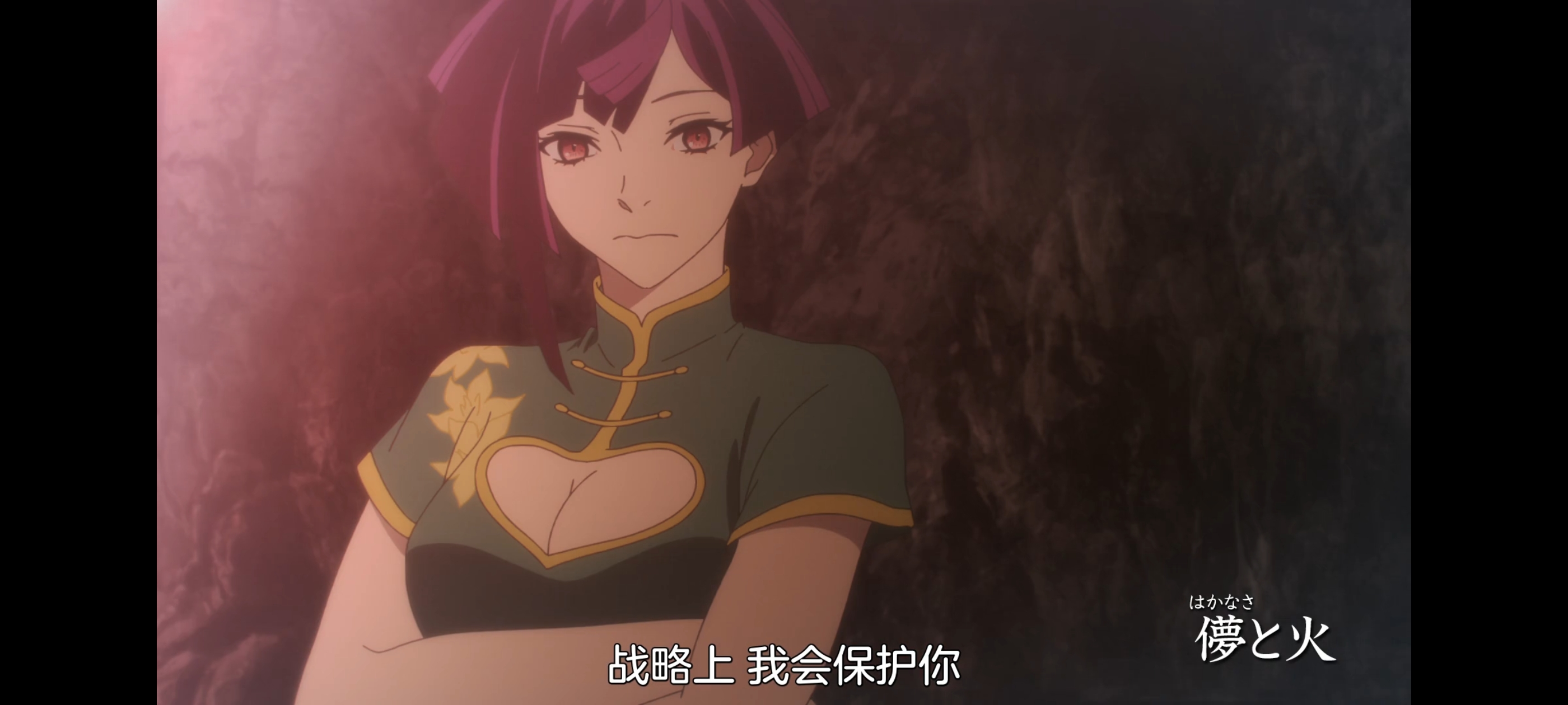 地狱乐,动画,动漫,番剧,二次元,ACG