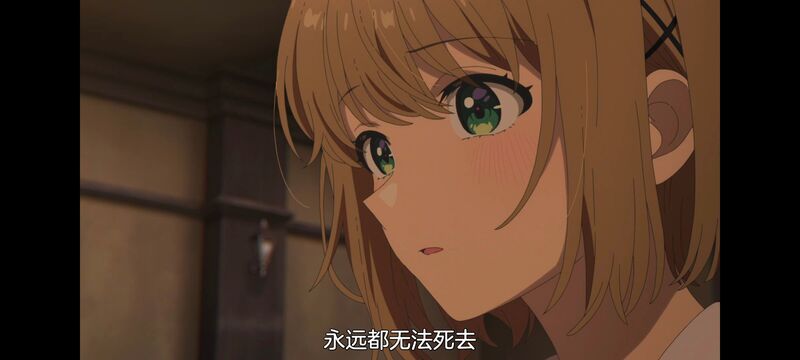 与你相恋到生命尽头,与你相恋到世界尽头,只愿深入爱河直至你逝去,百合,动画,动漫,番剧,二次元,ACG,日漫