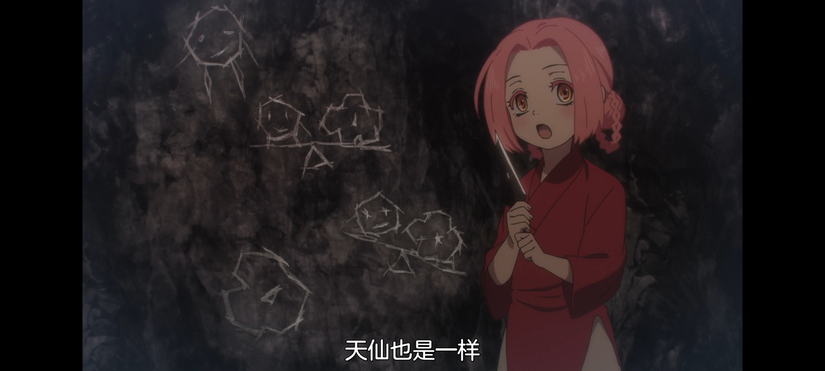 地狱乐,动画,动漫,番剧,二次元,ACG