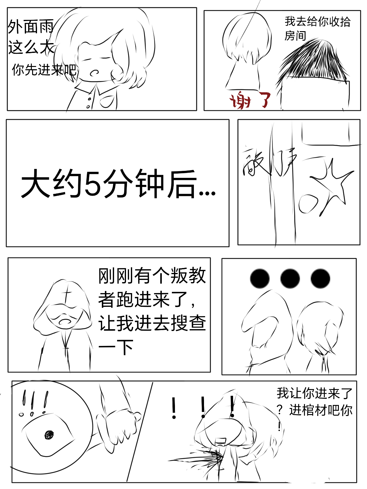 /static/a75ca05ba12c6606cb18ce1e3007529596f42d52fe63da68b659b3bbfc051e57.png