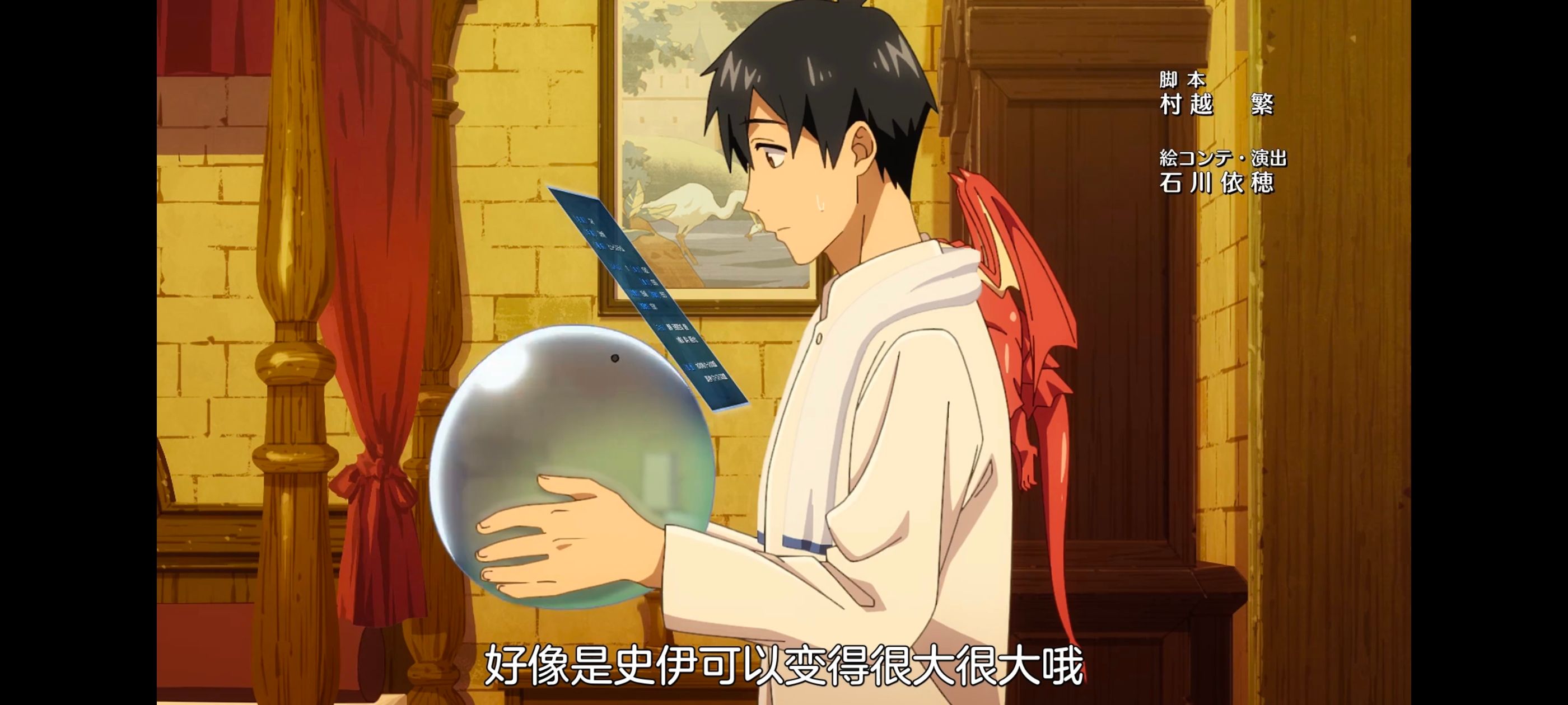 网购技能开启异世界美食之旅,拥有超常技能的异世界流浪美食家,动画,动漫,番剧,ACG