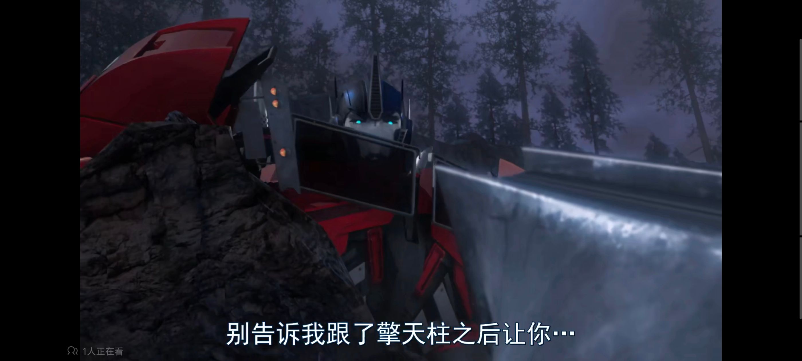 变形金刚,变形金刚领袖之证,动画,动漫,番剧,ACG