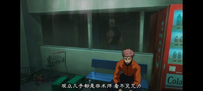 咒术回战,咒术回战死灭回游,动画,动漫,番剧,ACG