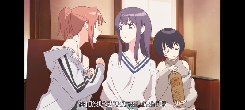 上伊那牡丹醉姿如百合,上伊那牡丹酒醉身姿似百合花般,动画,动漫,番剧,ACG,二次元,日漫