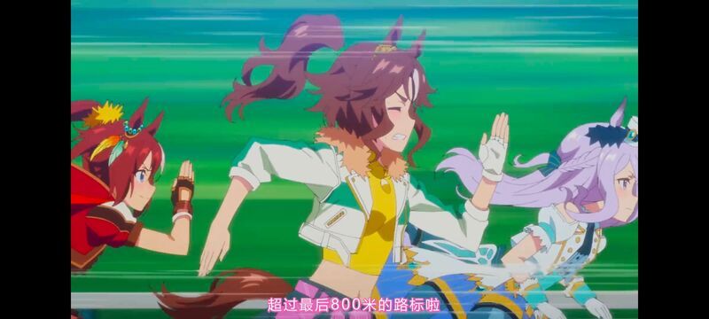 赛马娘,赛马娘PrettyDreby,赛马娘第二季,动画,动漫,番剧,ACG