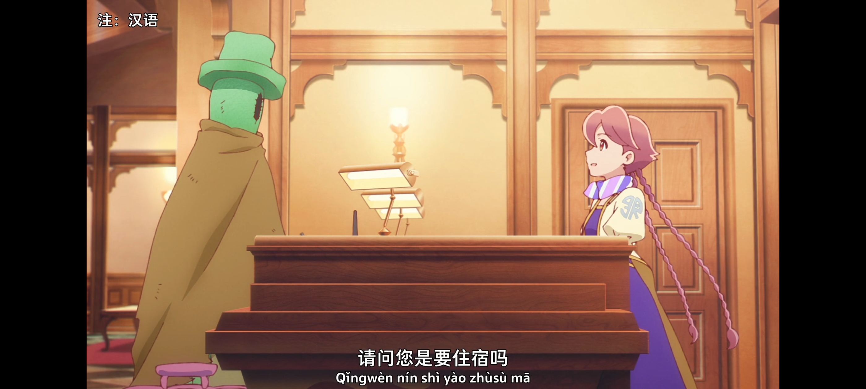 末日后酒店,动画,动漫,番剧,ACG,二次元