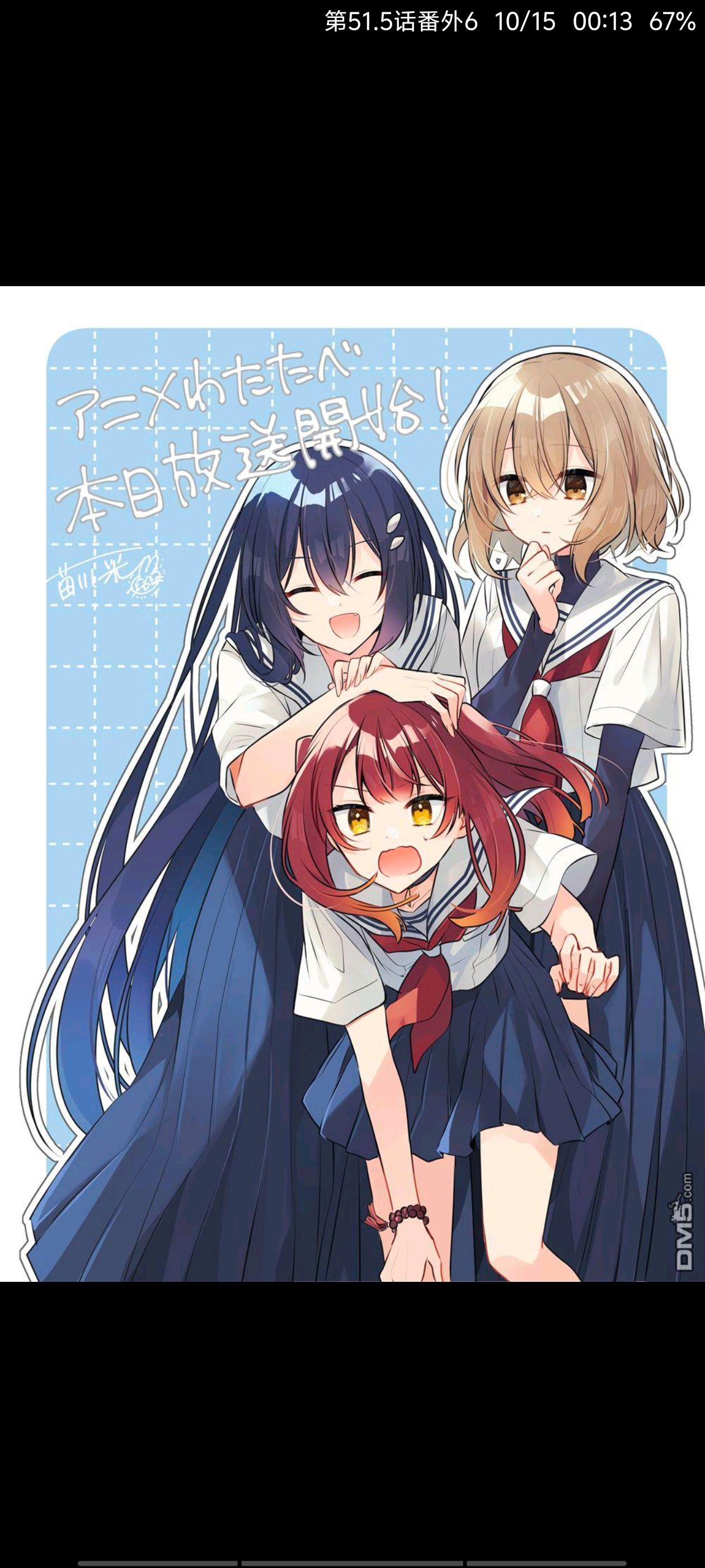 想吃掉我的非人少女,对我垂涎欲滴的非人少女,百合,漫画,百合漫画,动漫,ACG