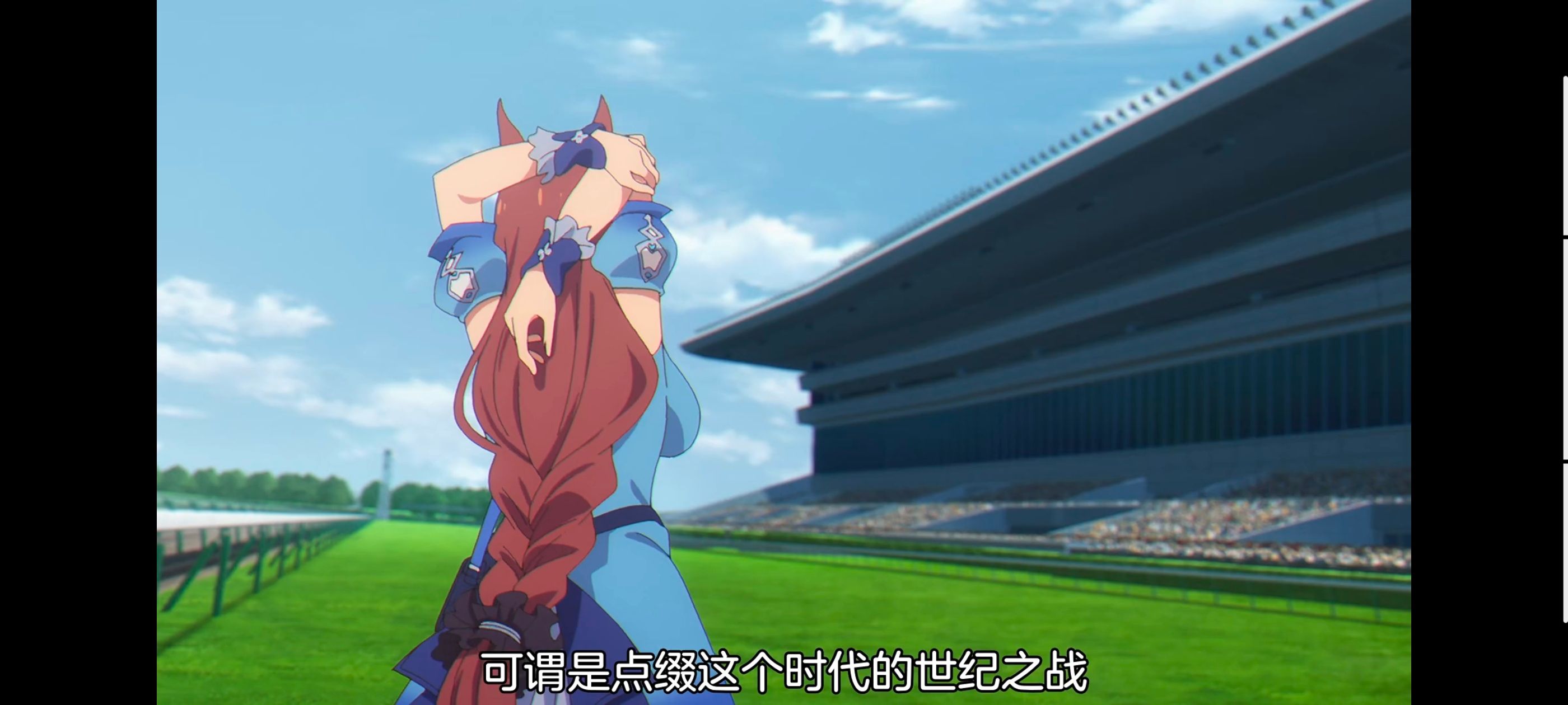 赛马娘,赛马娘PrettyDreby,赛马娘芦毛灰姑娘,芦毛灰姑娘,动画,动漫,番剧,ACG