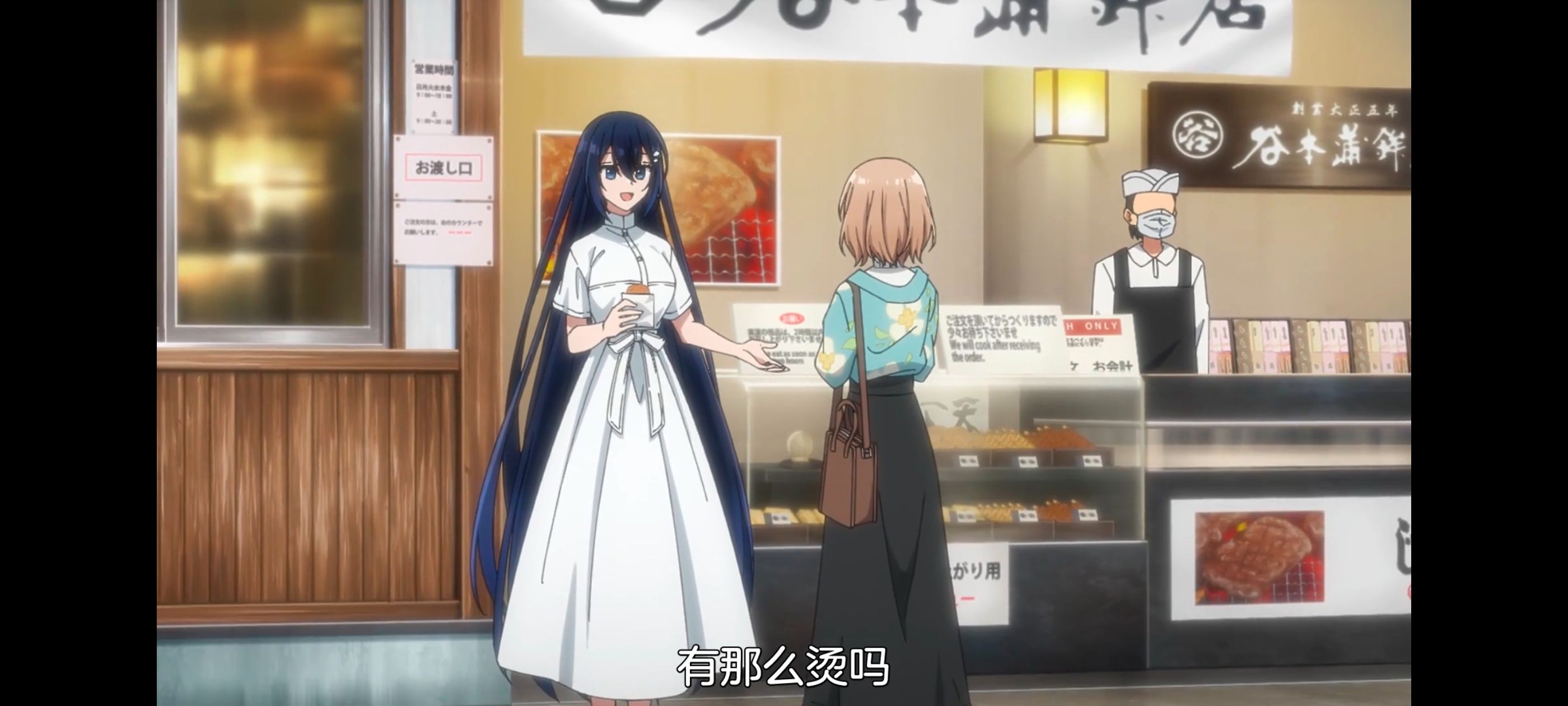 想吃掉我的非人少女,对我垂涎欲滴的非人少女,百合,百合动漫,动画,动漫,番剧,ACG