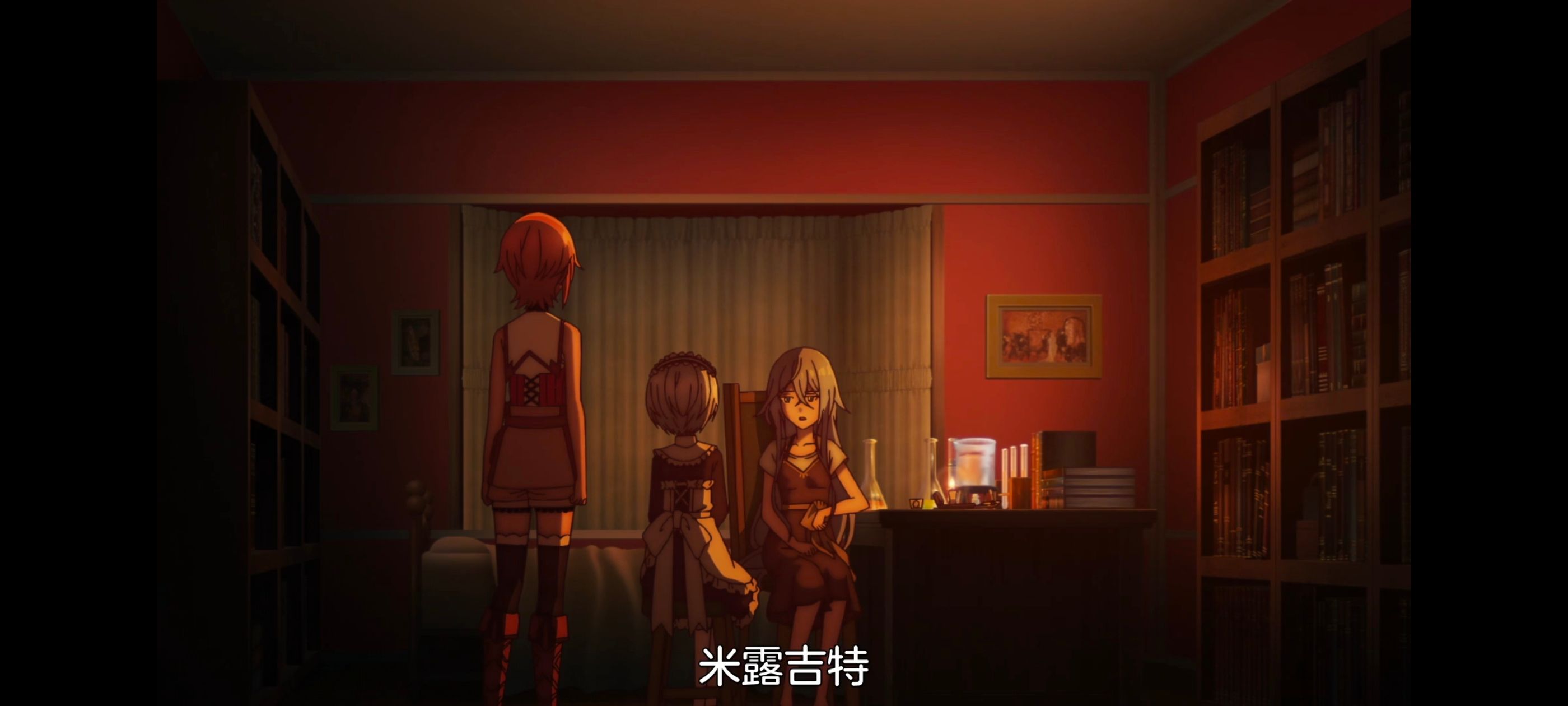 凭你也想讨伐魔王,百合,动漫,动画,番剧,二次元,ACG