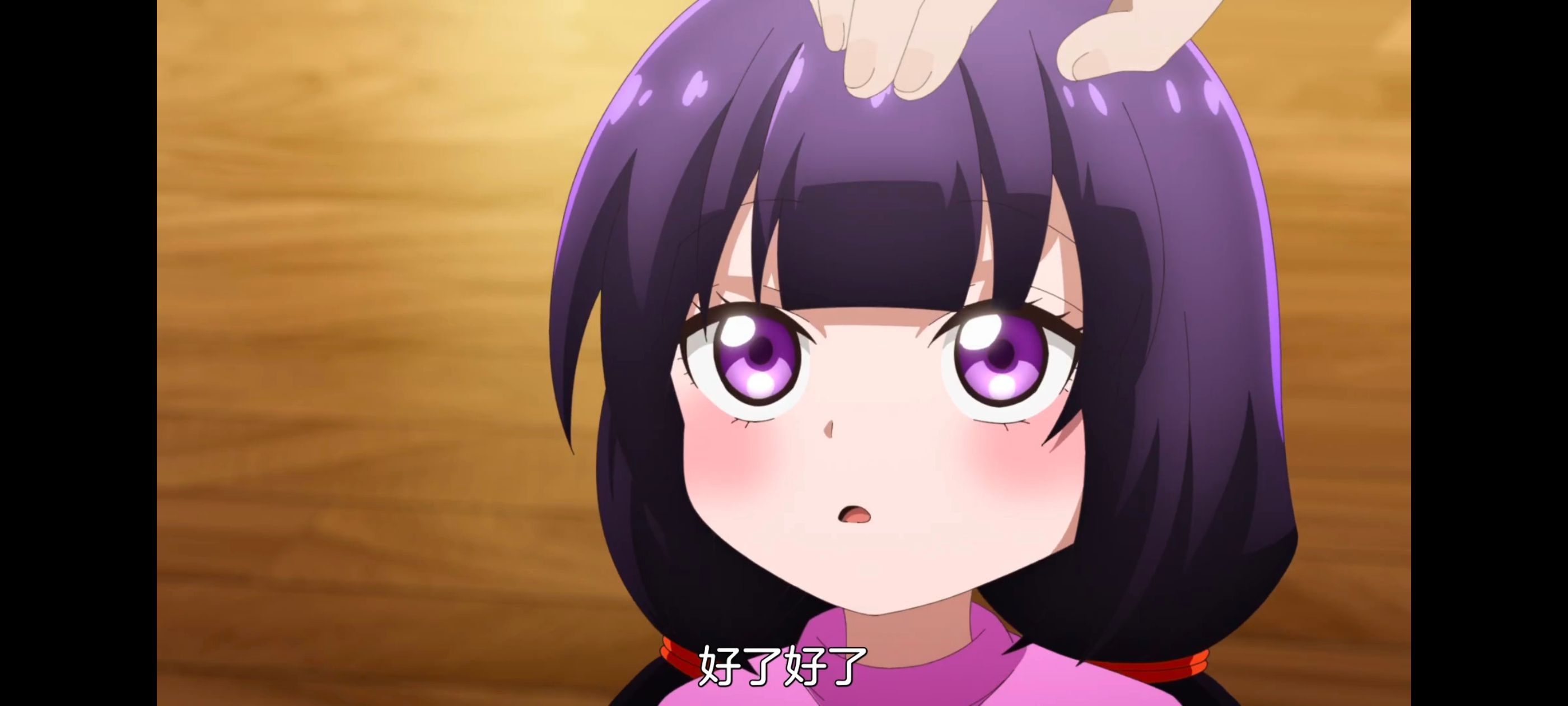 神八小妹不可怕,小伽椰并不可怕,动画,动漫,番剧,ACG