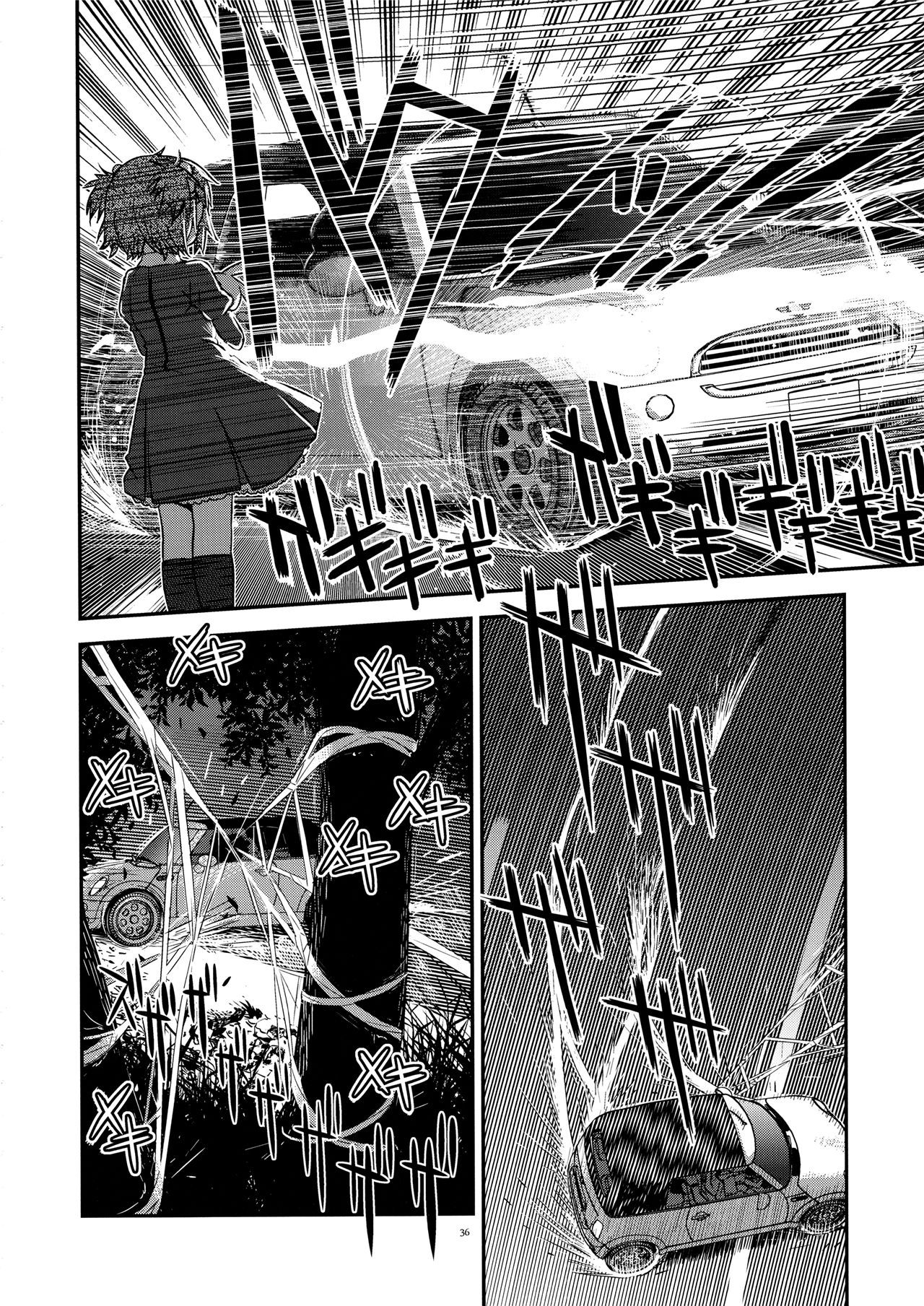 魔法少女小圆,同人,漫画,归途的魔女