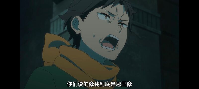 从零开始的异世界生活,异世界,动画,动漫,番剧,日漫,二次元,ACG