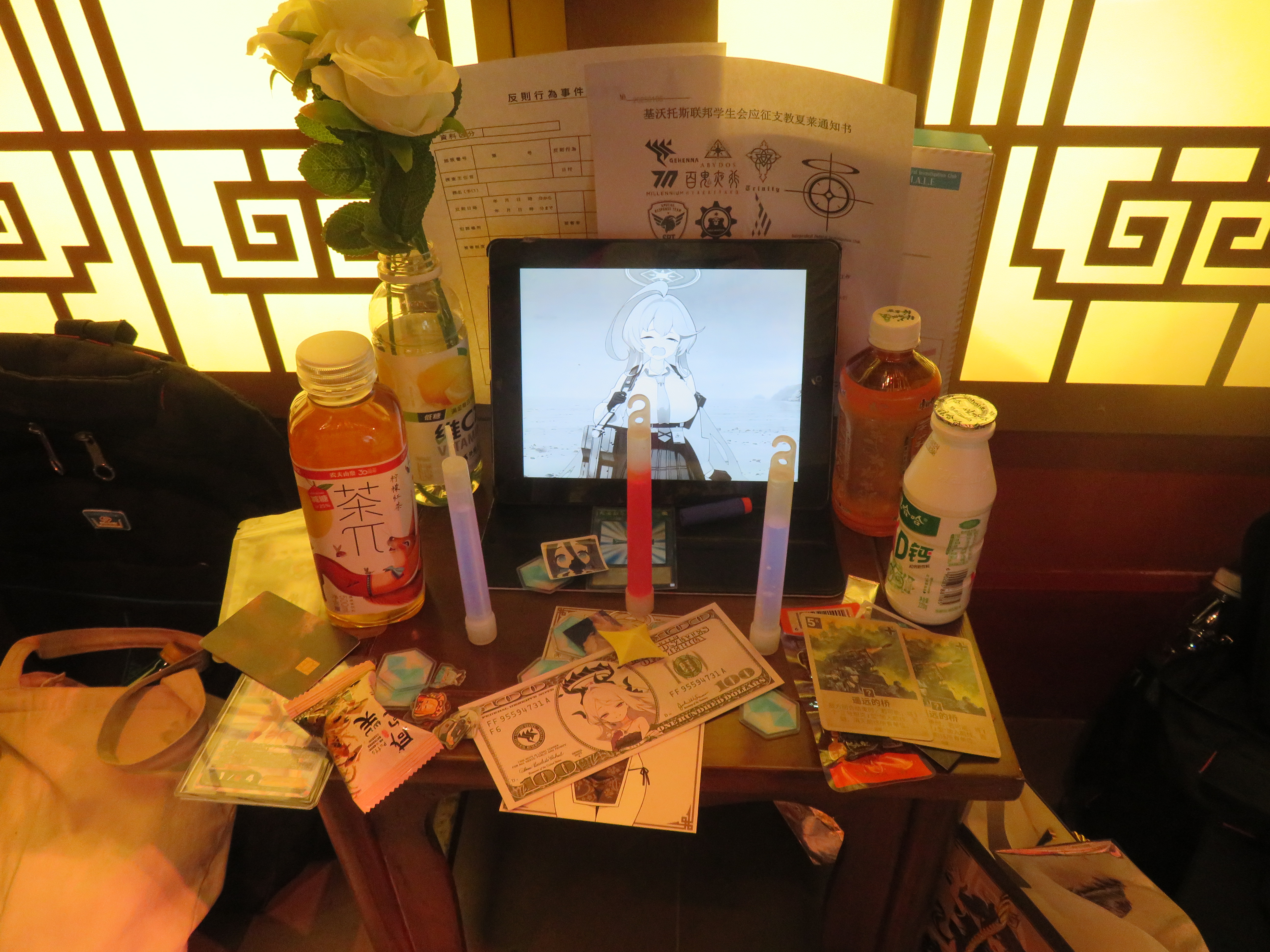 碧蓝档案