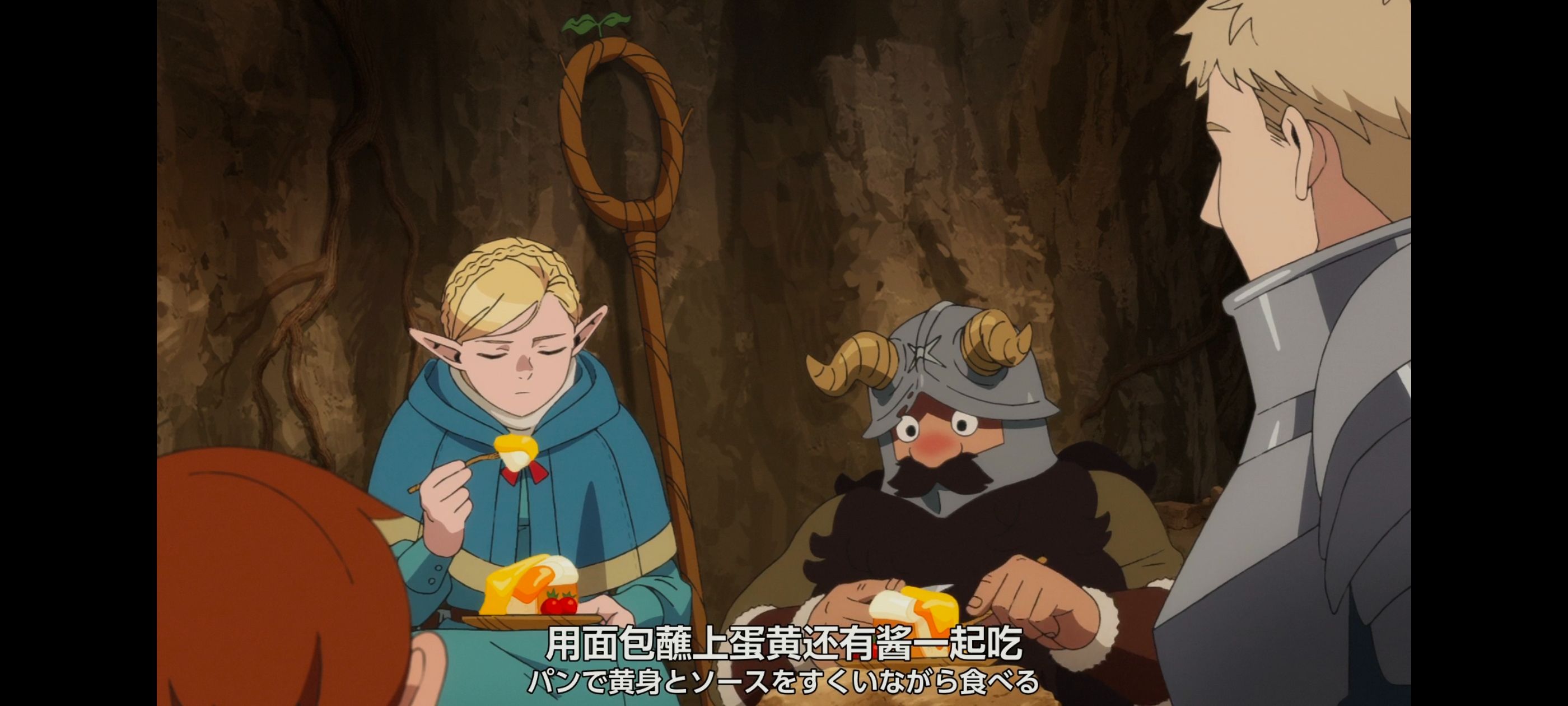 迷宫饭,动漫,动漫专区,番剧,番剧推荐,动画,奇幻,ACG