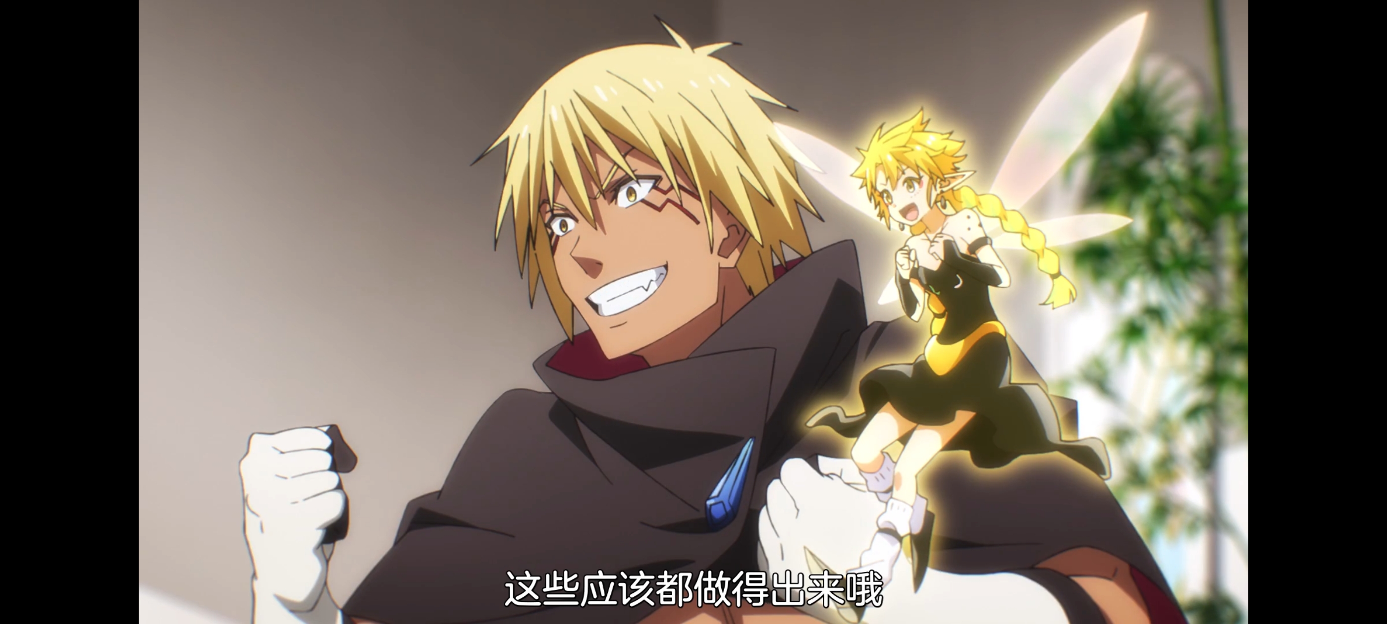 关于我转生变成史莱姆这档事,关于我转生后成为史莱姆的那件事,动画,动漫,番剧,ACG,二次元