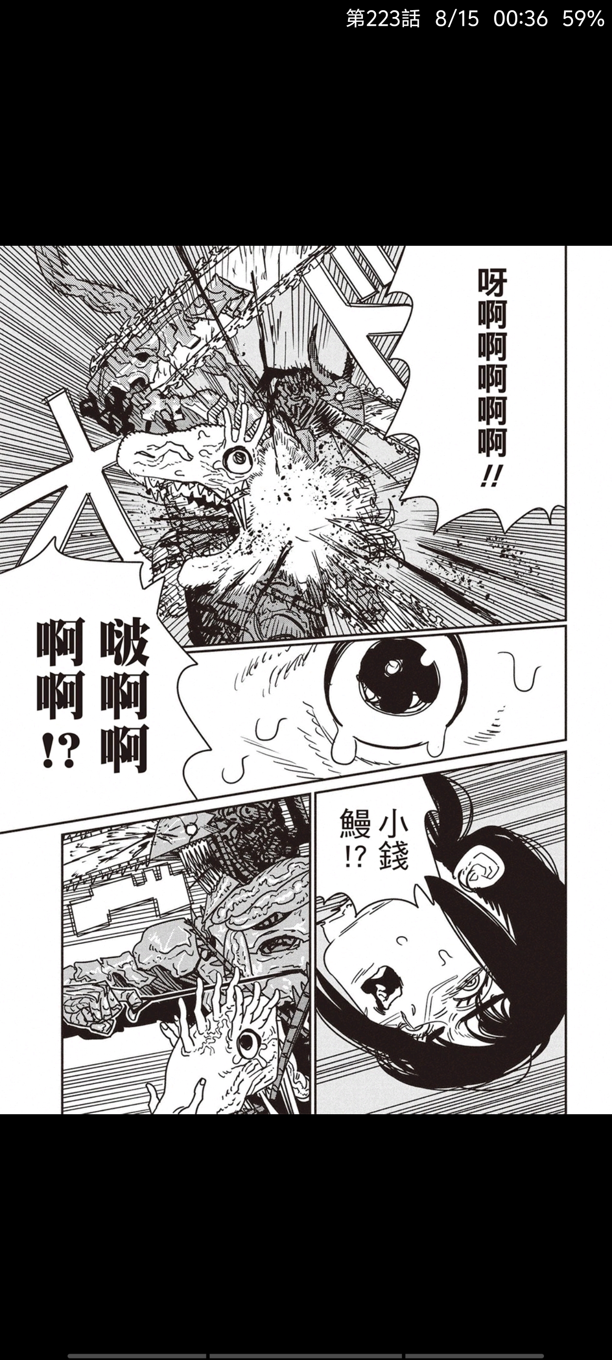 电锯人,链锯人,动漫,漫画,ACG